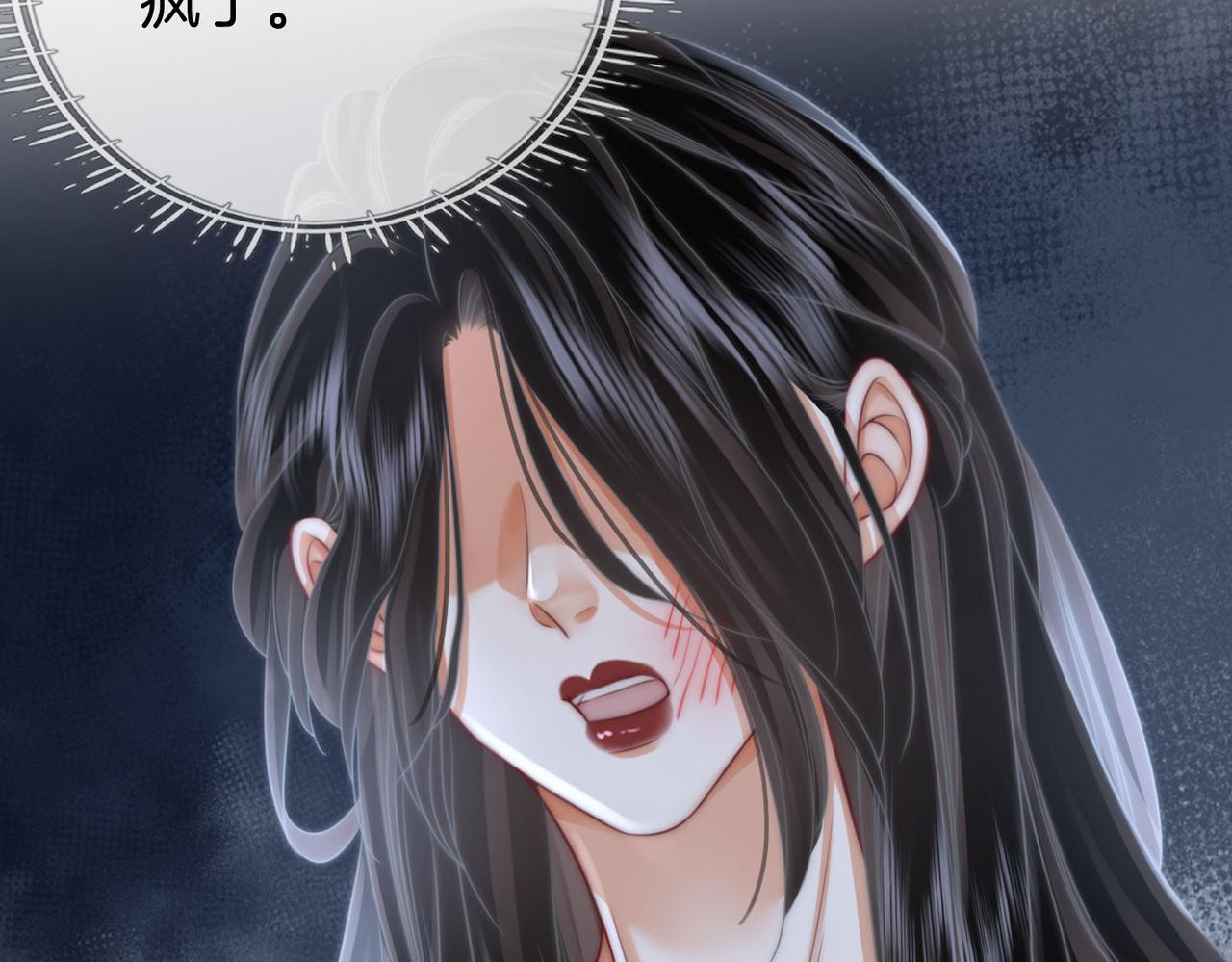 第25话 打耳光74