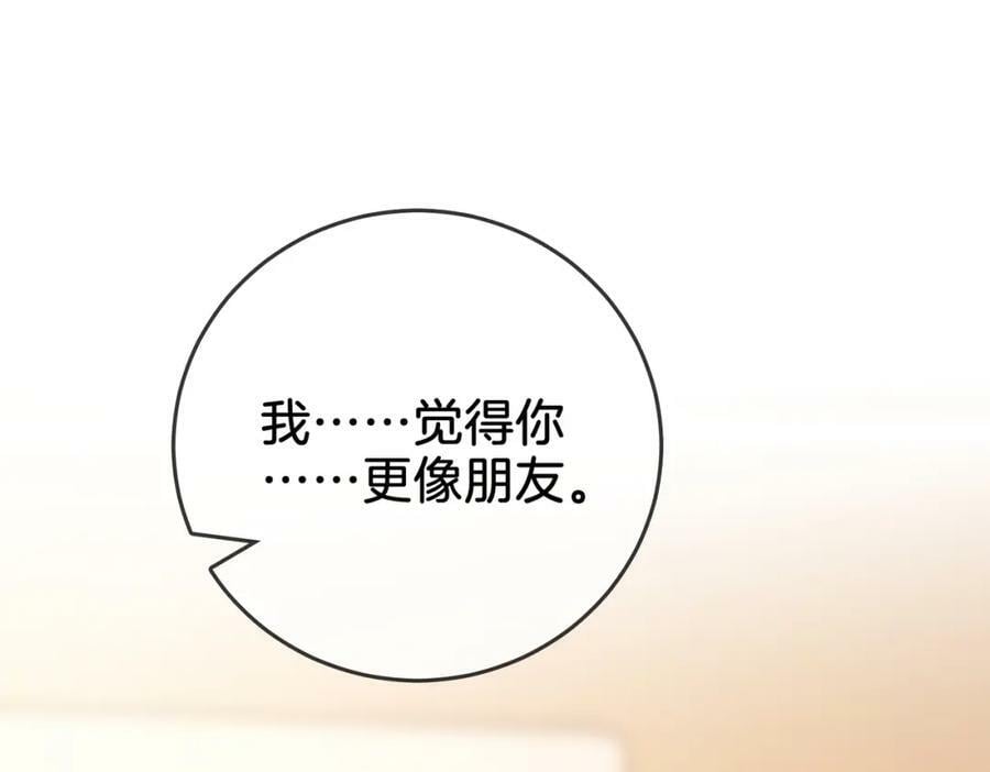 第六十话不留退路4