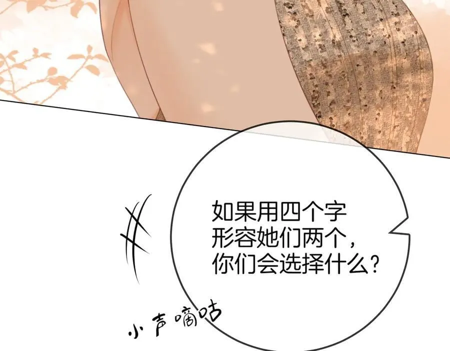 第111话 找到你了26