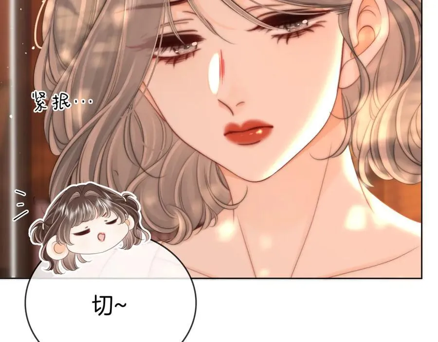 第109话 她那么好65