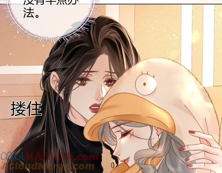第84话 我骗你的60