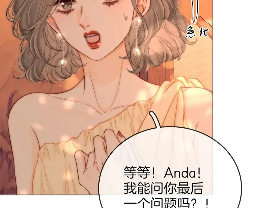 第108话 回来了71
