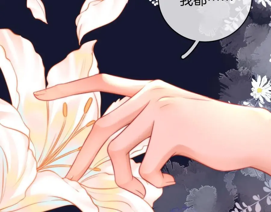 第61话 接受我好吗？31