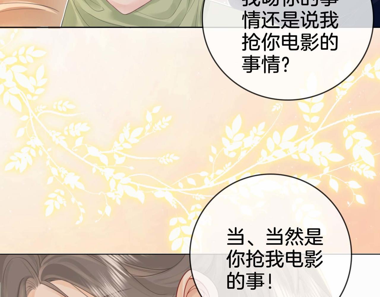 第7话  最后的请求17