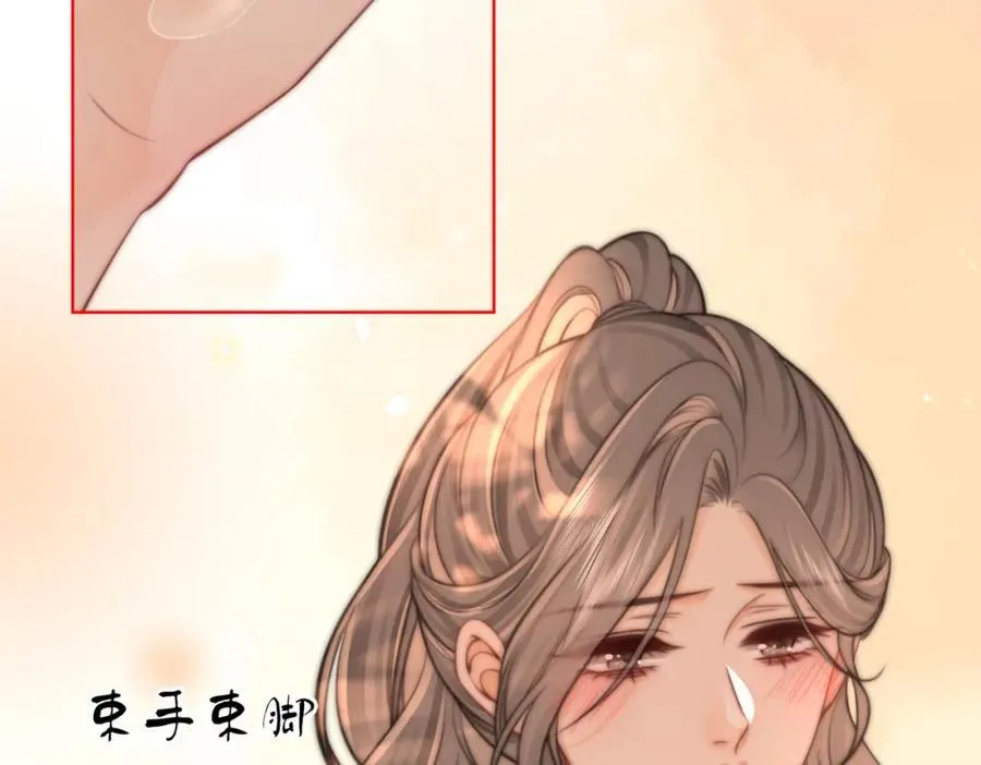 第88话 听我的好吗？64