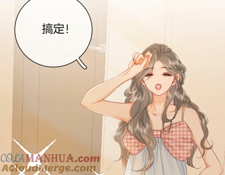 第56话 睡顾熙之家80