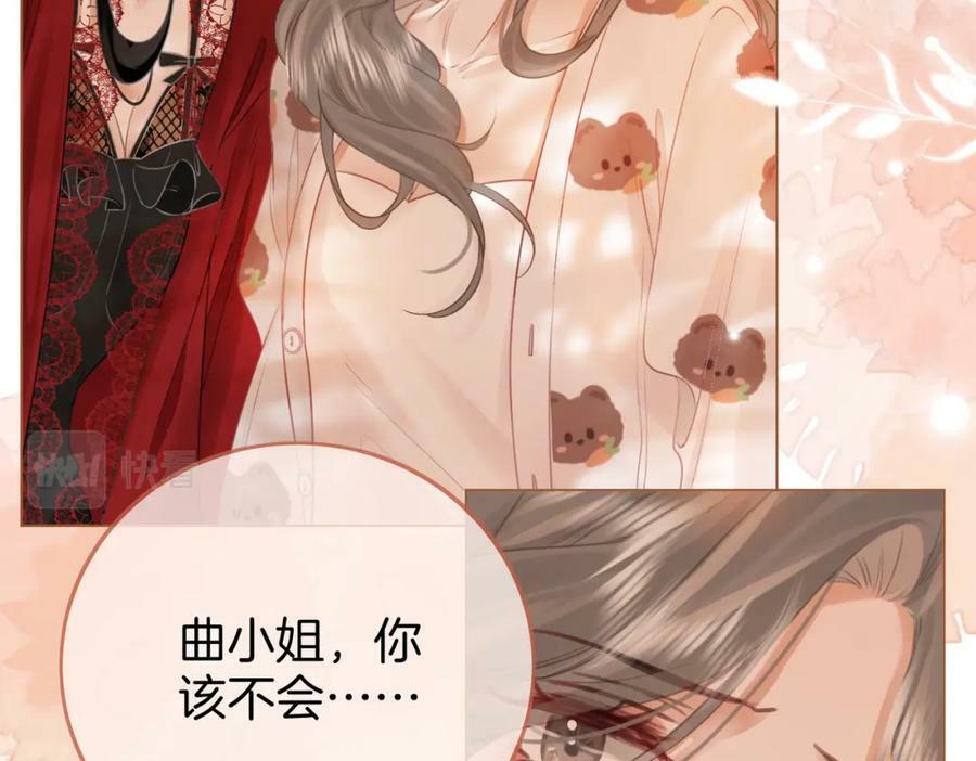 第36话 牛奶的味道26