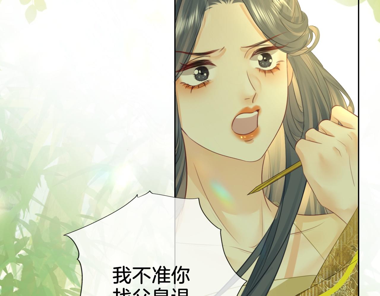第16话 醋不自知73