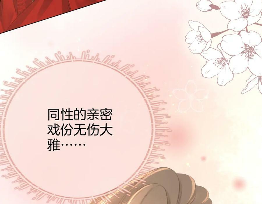 第36话 牛奶的味道83