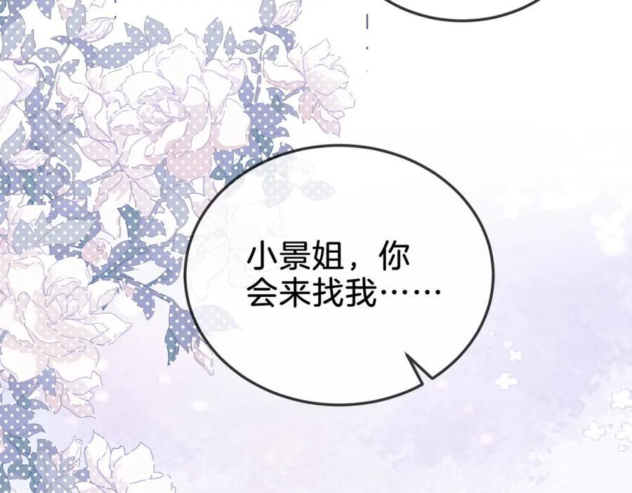 第62话 满足41