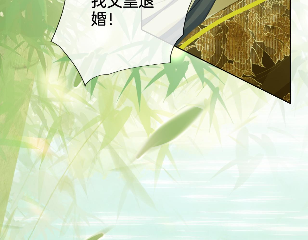第16话 醋不自知74