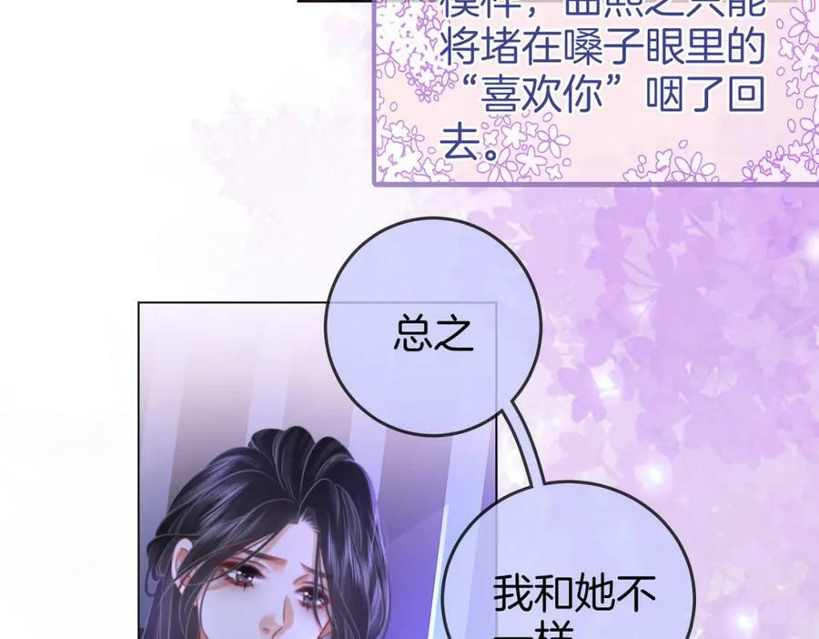 第38话 保护自己65