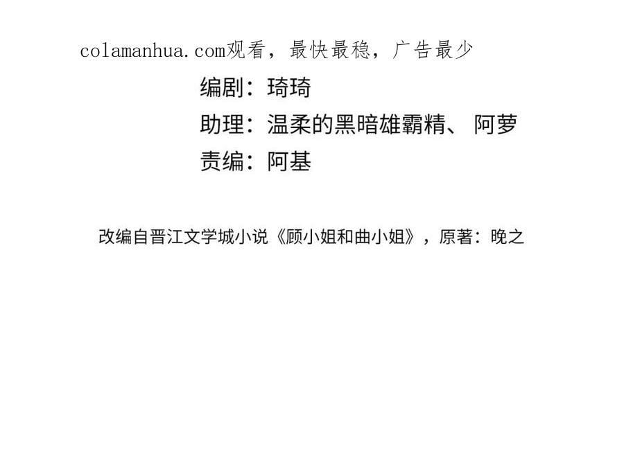 第38话 保护自己3