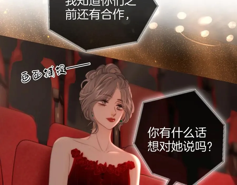 第102话 颁奖典礼61