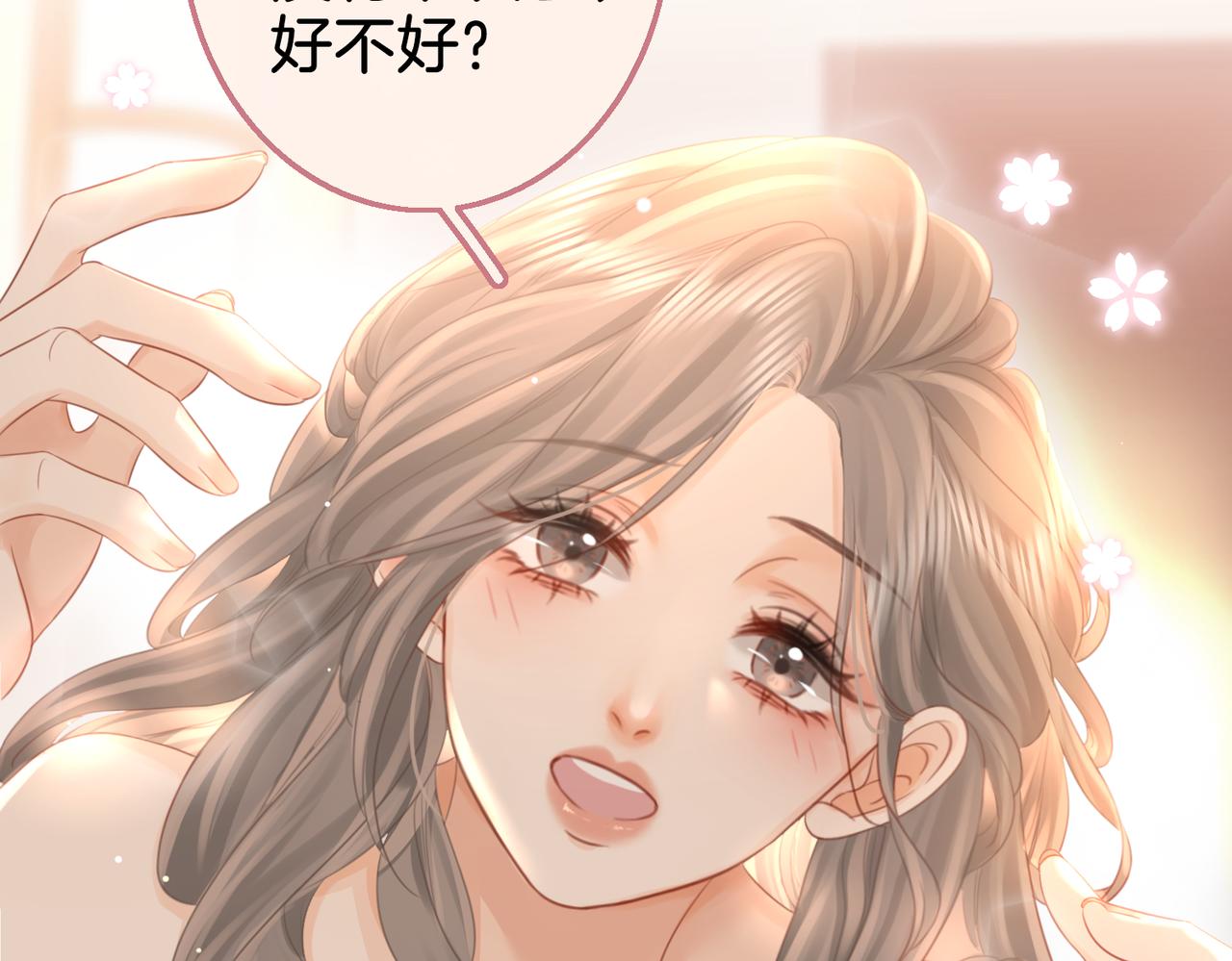 第15话 曲熙之落泪55