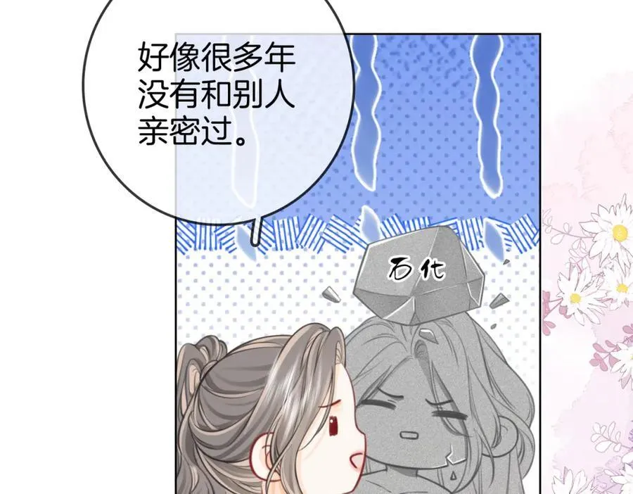 第88话 听我的好吗？38