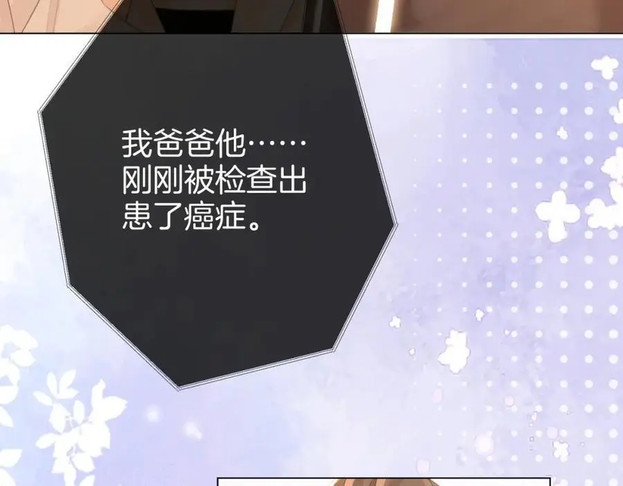 第71话 站在一起75