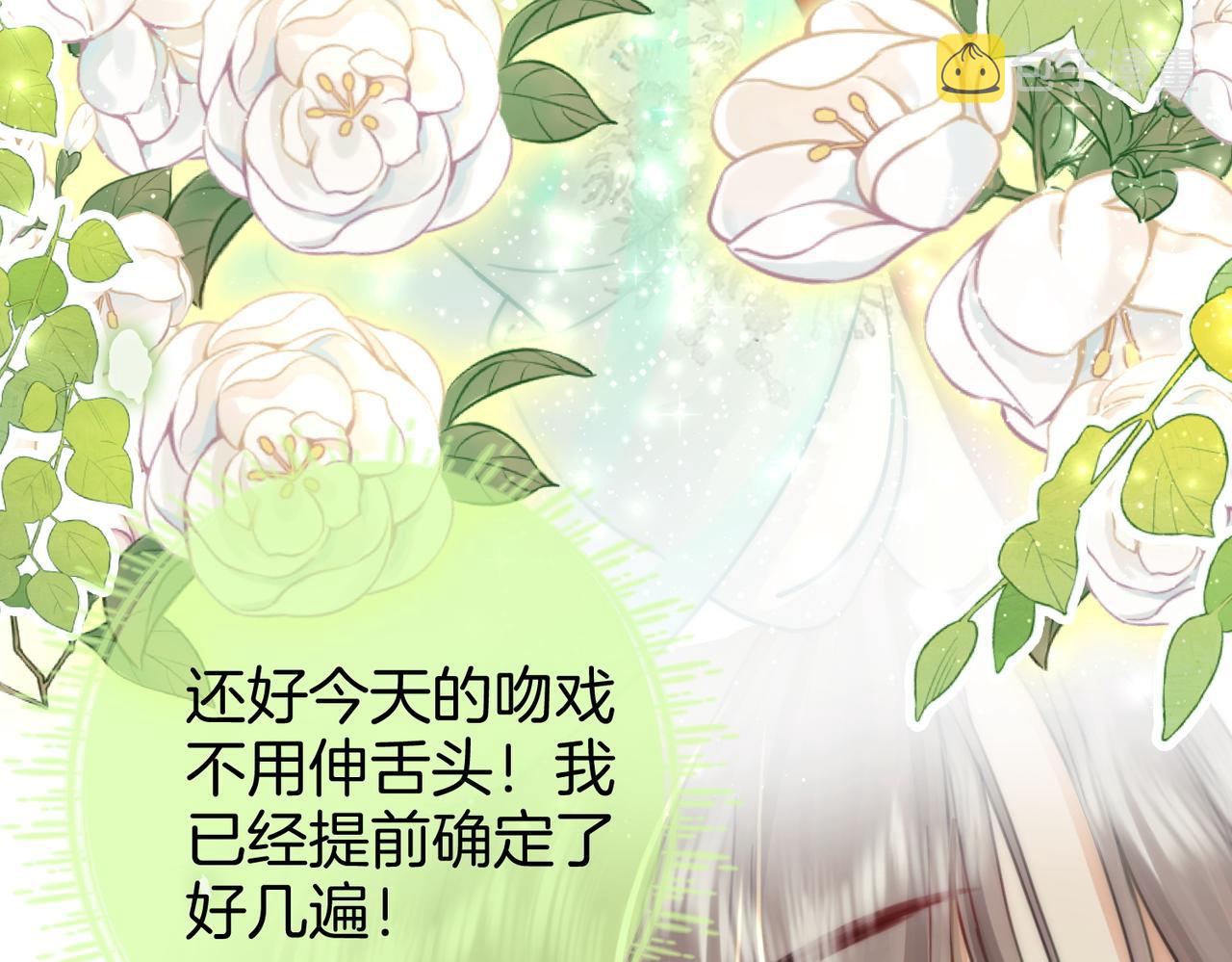 第5话 假公济私72