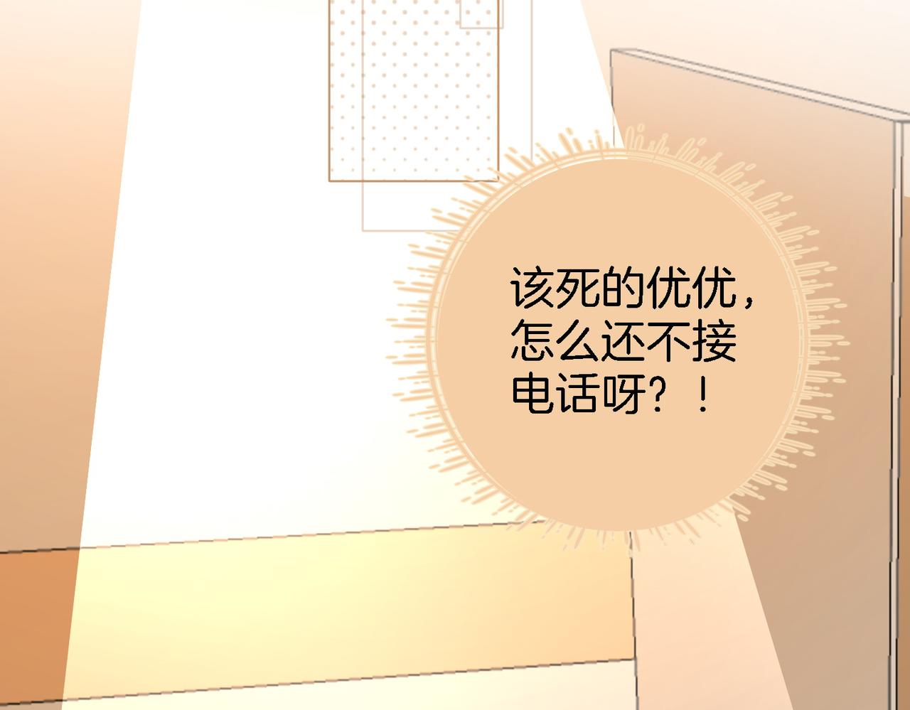 第11话 我不需要95