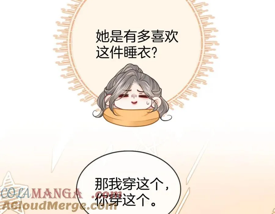 第87话 衣服33