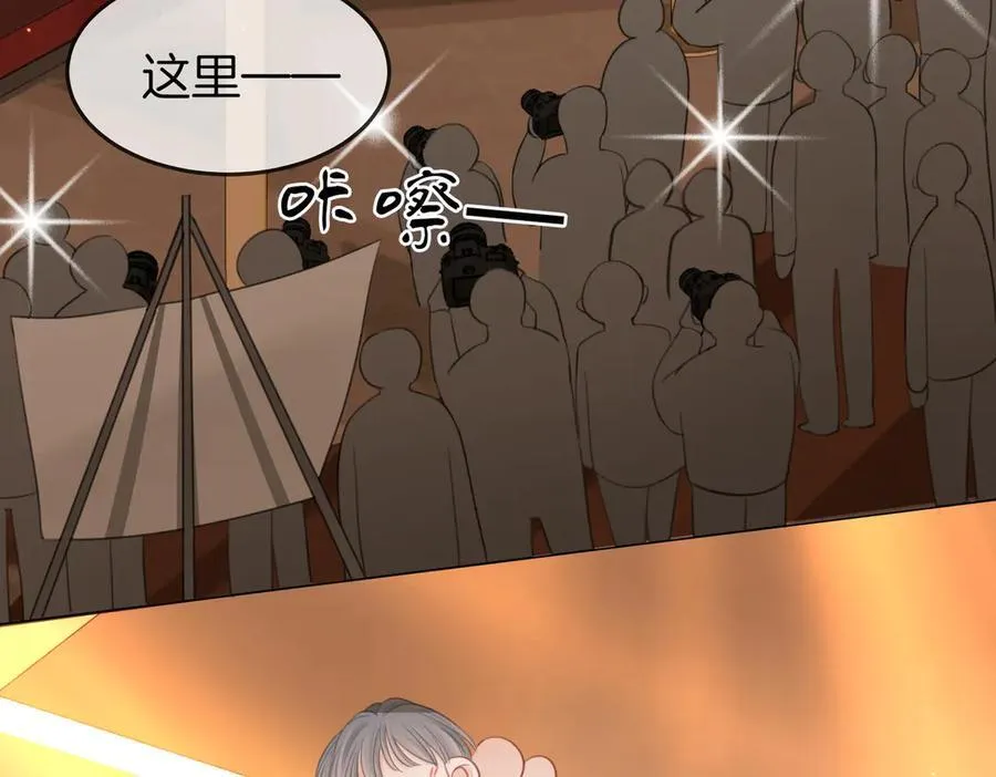 第102话 颁奖典礼8