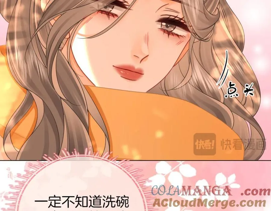 第85话 一同做饭84