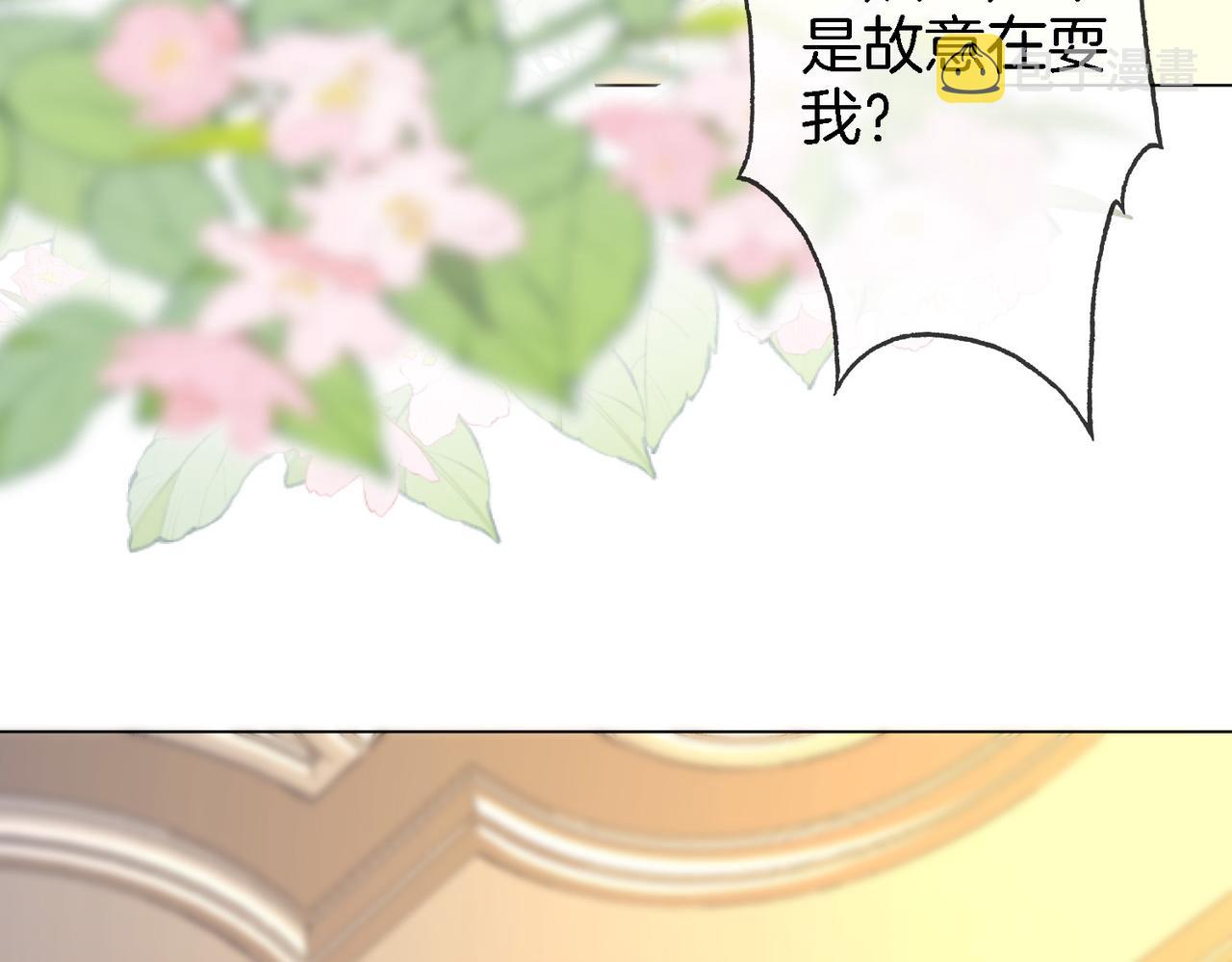 第10话 共进晚餐9