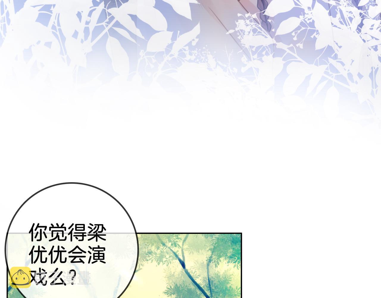 第18话 落水戏48