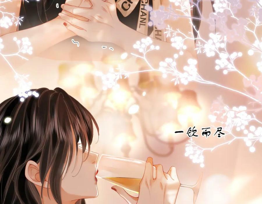 第47话 舞池修罗场52