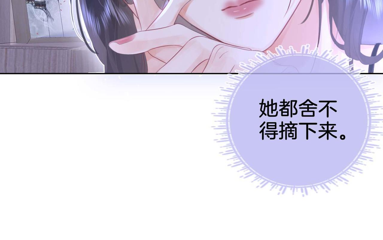 第8话 好久不见18