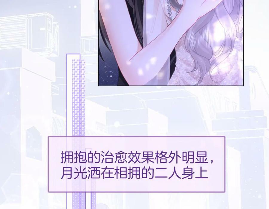 第49话 月光下的接触40