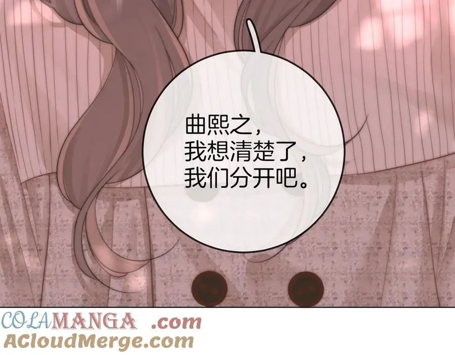 第104话 我们分手吧78