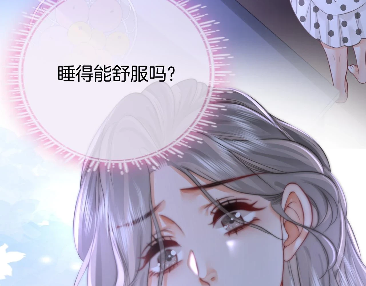 第30话：睡我房里103