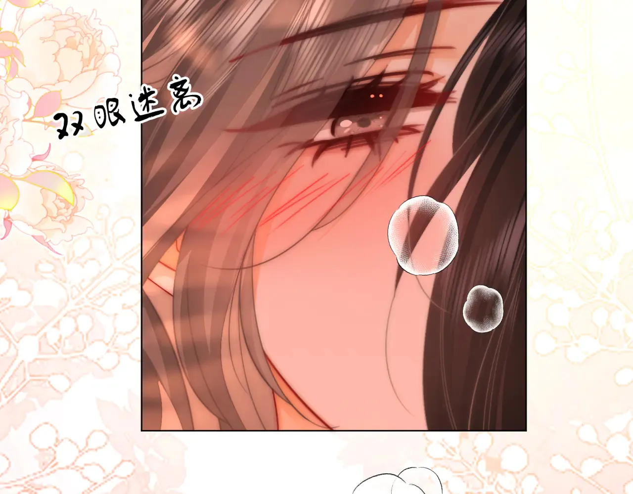 第98话 专业的事21
