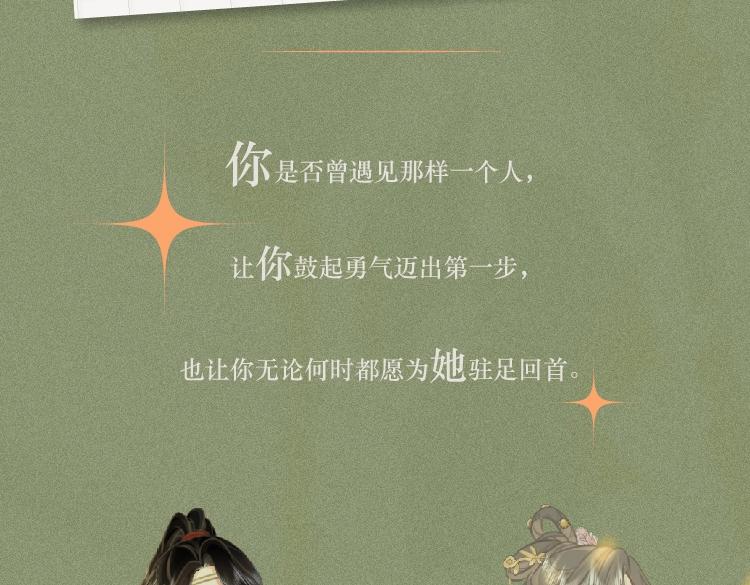 单行本来啦！17
