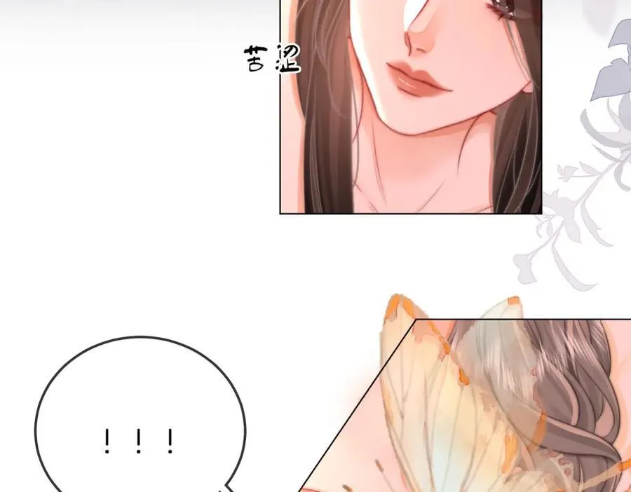 第61话 接受我好吗？41