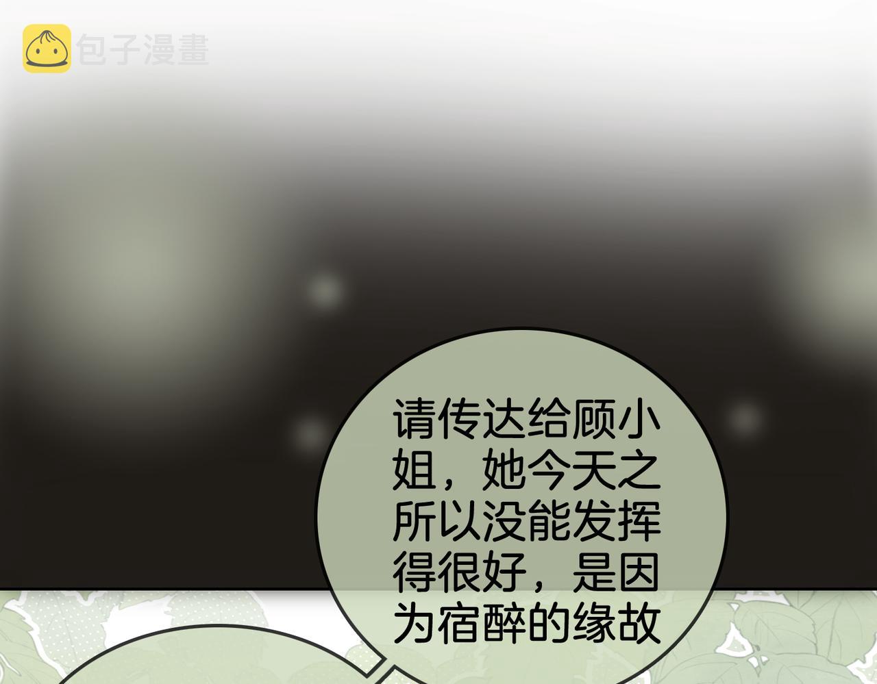 第13话 送项链112