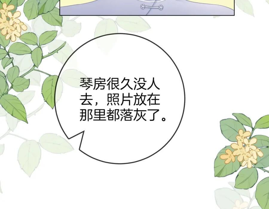 第69话 我只是喜欢她64
