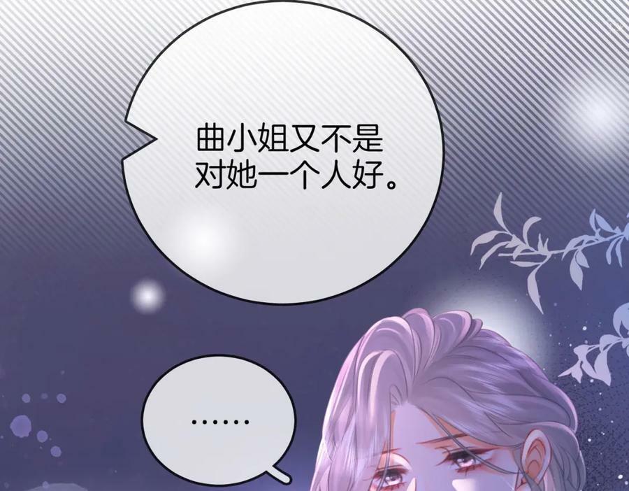 第46话 人渣出场25