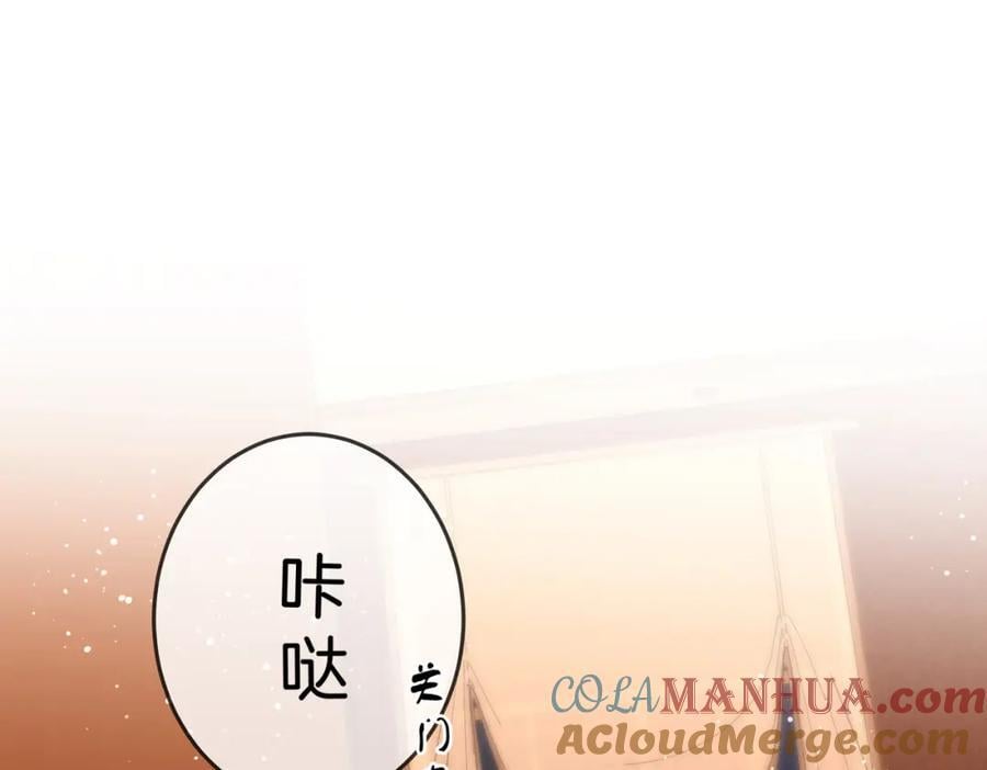 第69话 我只是喜欢她27