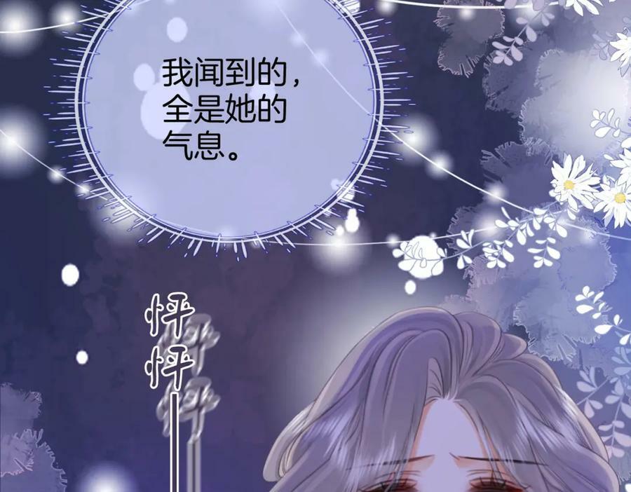 第45话 落跑小顾77