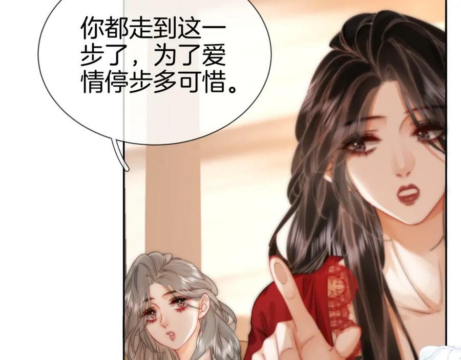 第36话 牛奶的味道54