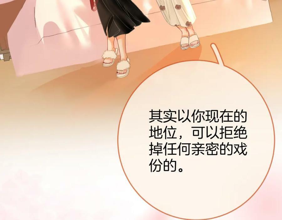 第36话 牛奶的味道79