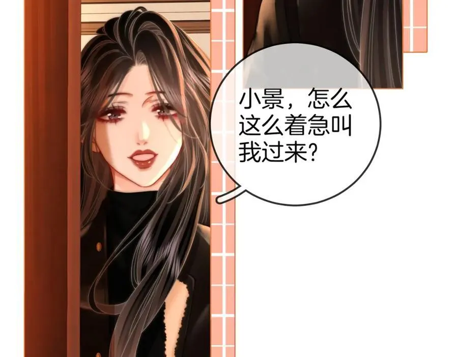 第84话 我骗你的8