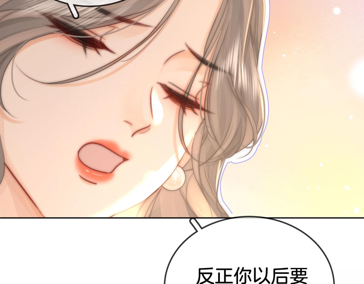 第7话  最后的请求66