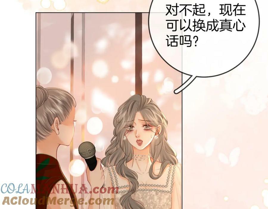 第45话 落跑小顾6