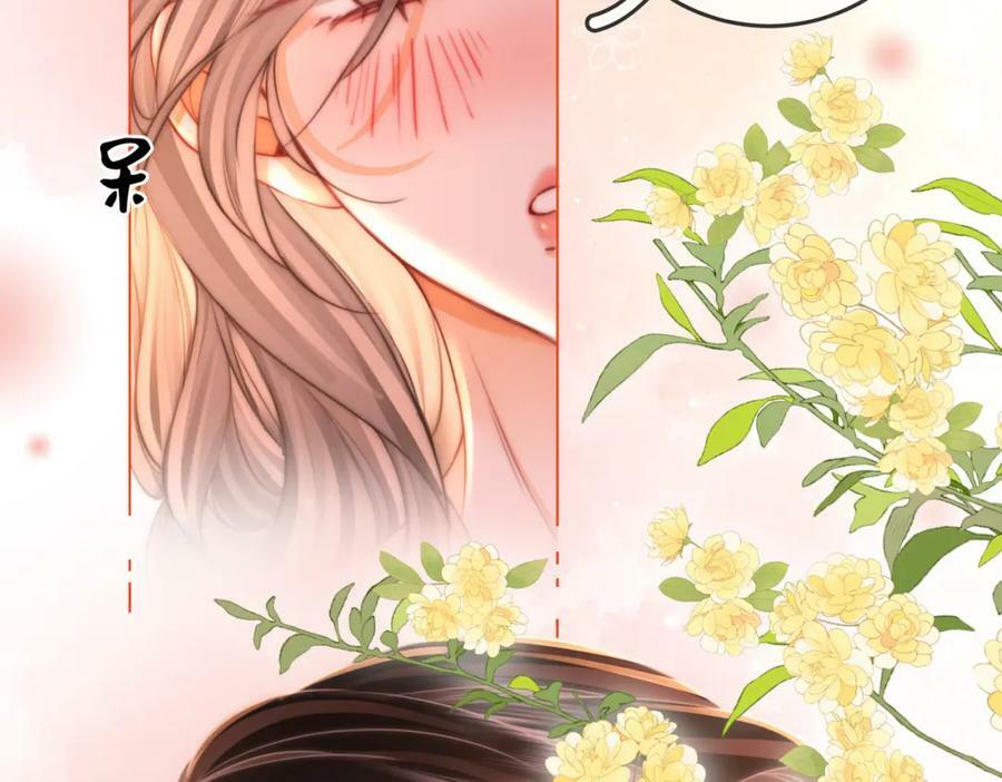 第58话 跟我在一起80