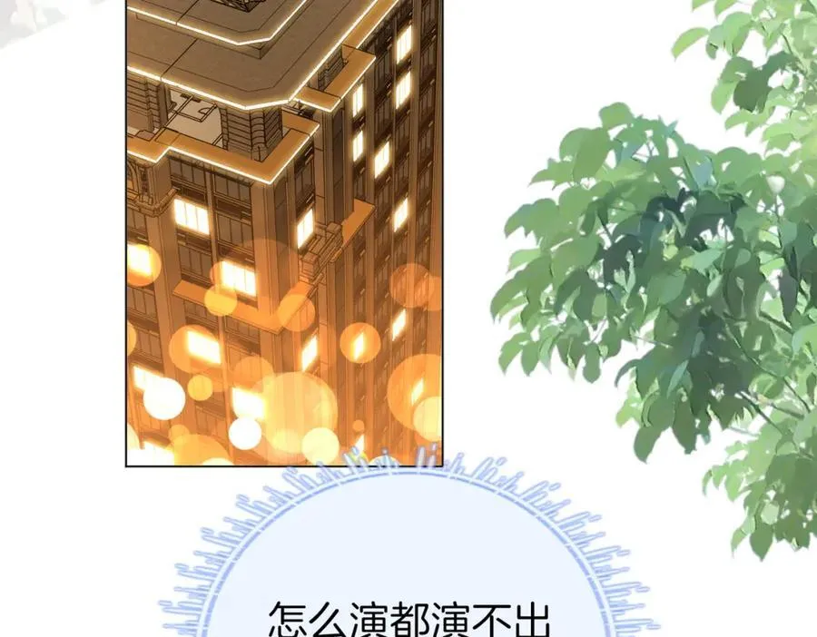 第73话 不欢迎？29