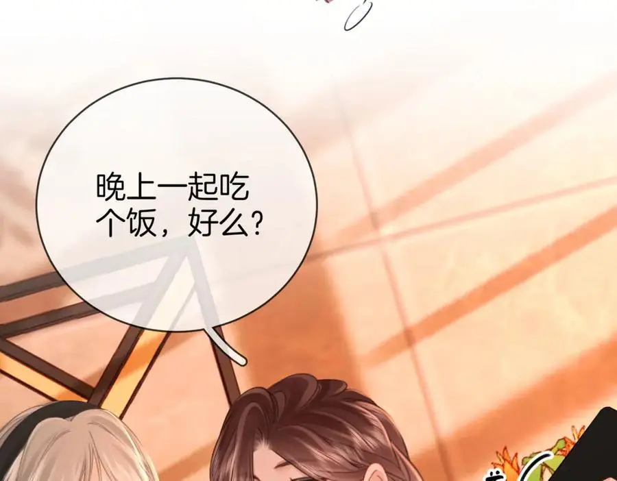 第71话 站在一起51