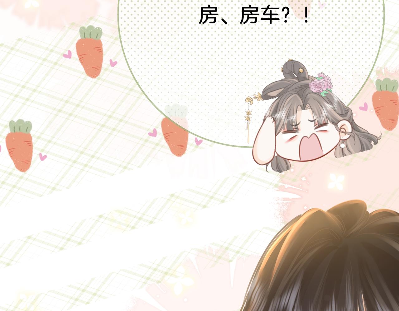 第15话 曲熙之落泪84
